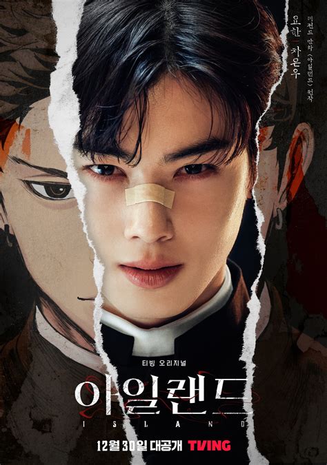 iland dramacool|island kdrama full episode.